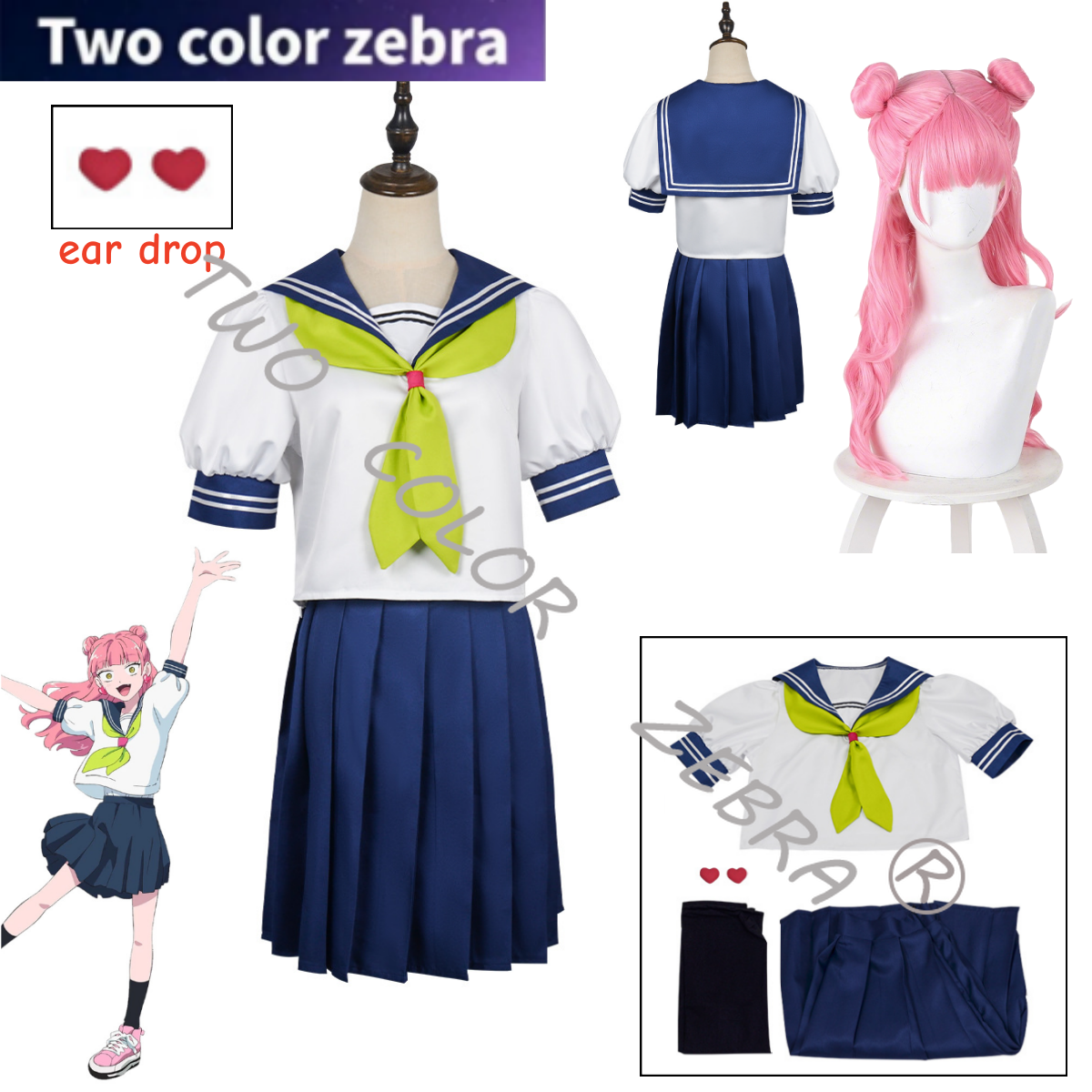 Cosplay Wig Colored - New Anime You and I Are