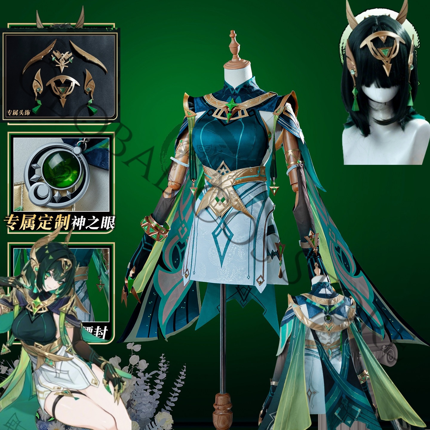 Cosplay Wig Colored - Nefer Cosplay Costume Full Set with