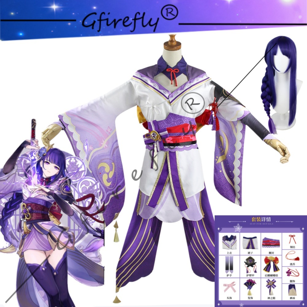 Cosplay Wig Colored - Genshin Impact Raiden Shogun Cosplay Costume
