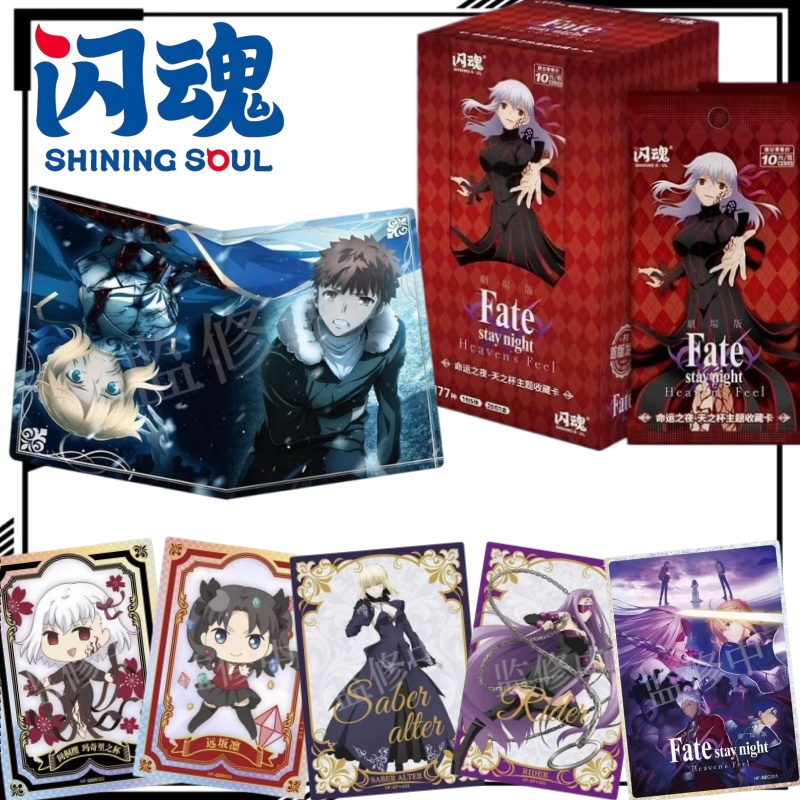 Fate/stay Night Heaven's Grail - Fate Anime Merchandise recensie en prijs