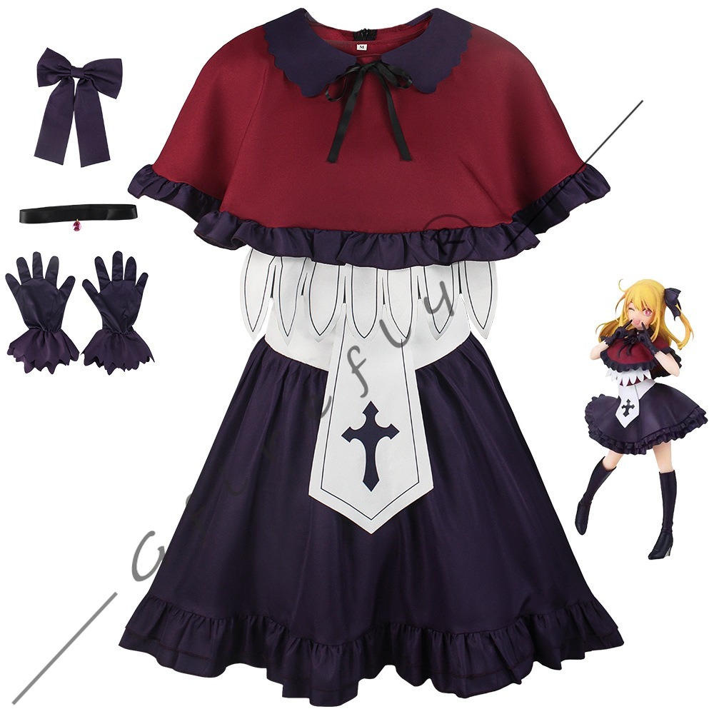 Anime Oshi No Ko Ruby Kana Ari - Cosplay Wig Colored recensie en prijs