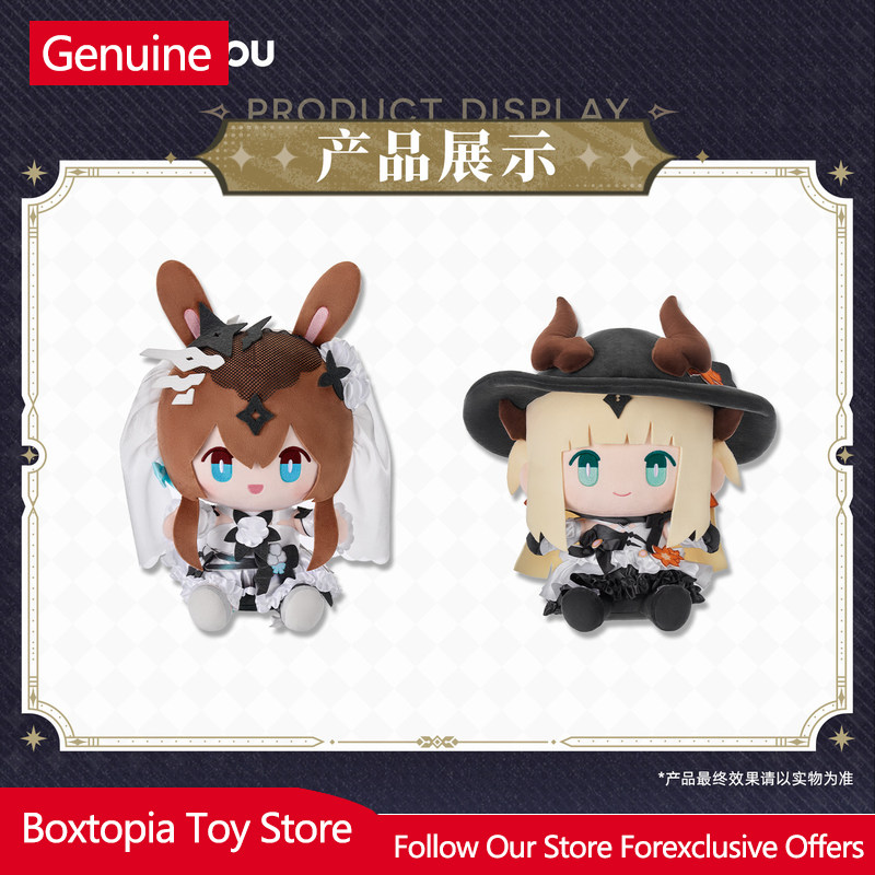 Official Genuine Sitting Plush - Anime Merchandise For Sale recensie en prijs