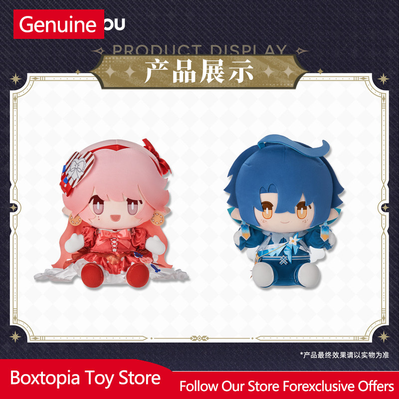 Official Genuine Sitting Plush - Anime Merchandise For Sale recensie en prijs