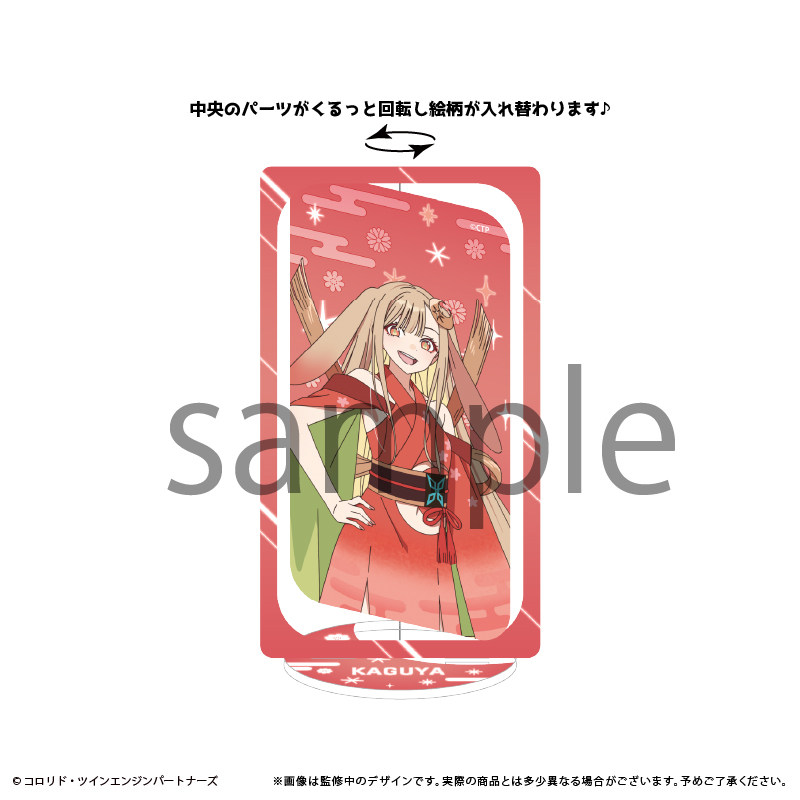 Tapioca Rotating Acrylic Stand - Anime Merchandise For Sale recensie en prijs