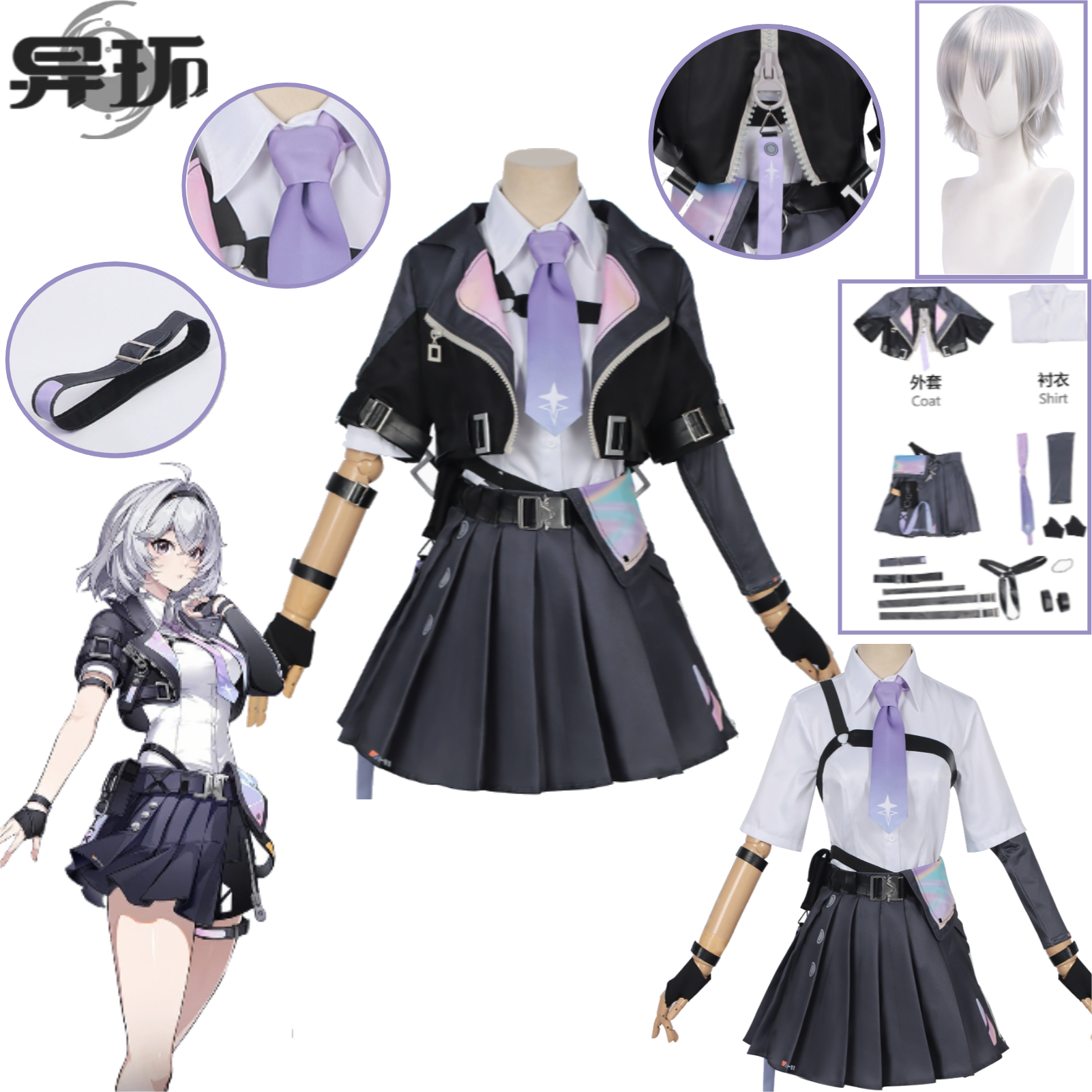 Neverness To Everness  Cosplay - Cosplay Wig Colored recensie en prijs