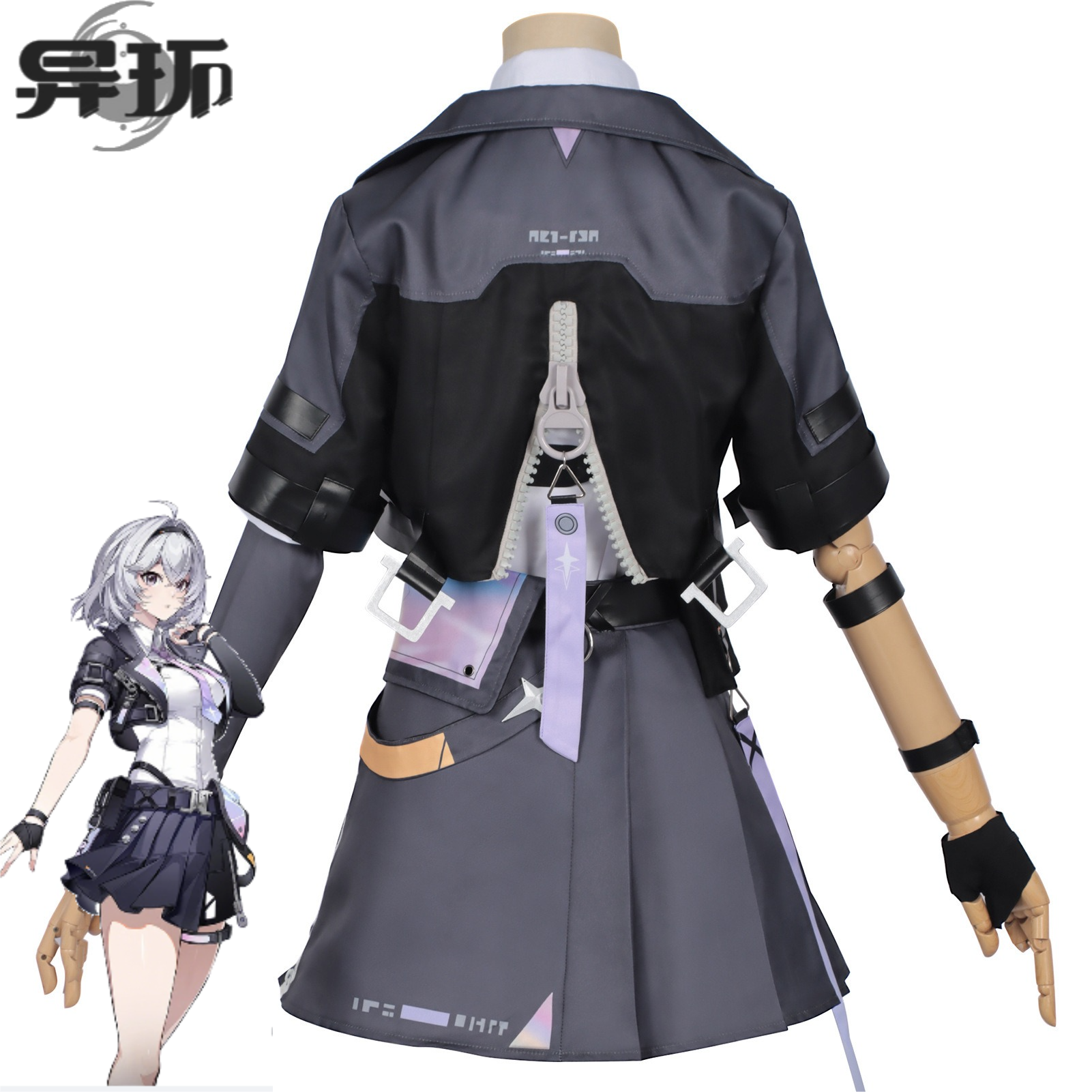 Neverness To Everness  Cosplay - Cosplay Wig Colored recensie en prijs