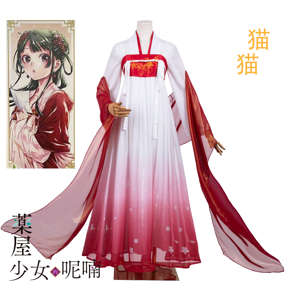 Maomao Cosplay Costume Anime T - Cosplay Wig Colored recensie en prijs
