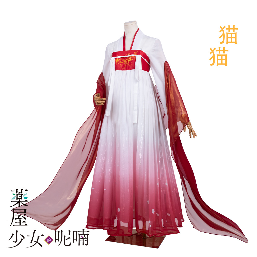 Maomao Cosplay Costume Anime T - Cosplay Wig Colored recensie en prijs