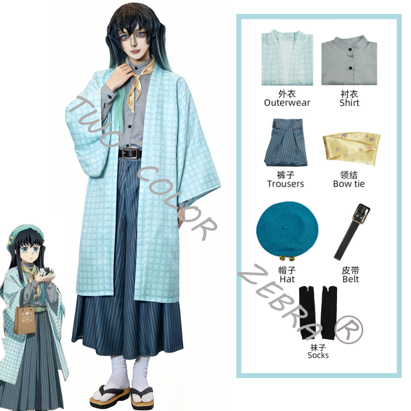 Anime Role Tokitou Muichirou C - Cosplay Wig Colored recensie en prijs