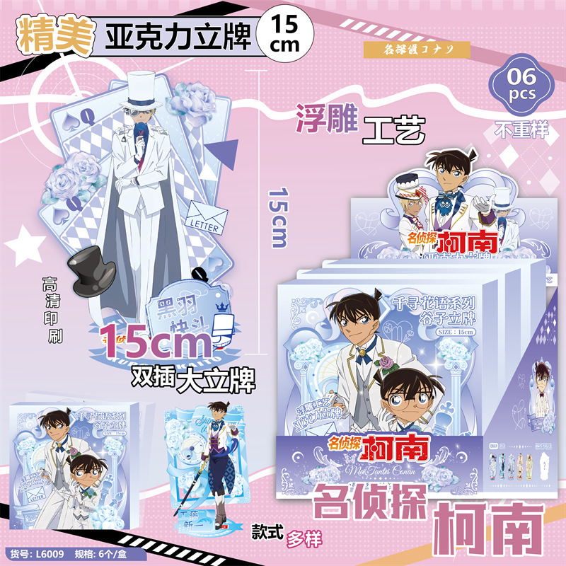 Wholesale Hatsune Miku Acrylic - Anime Merchandise Manufacturers recensie en prijs
