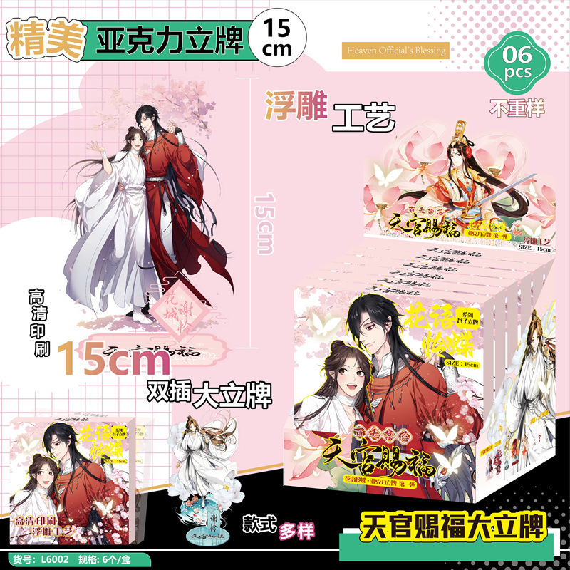 Wholesale Hatsune Miku Acrylic - Anime Merchandise Manufacturers recensie en prijs