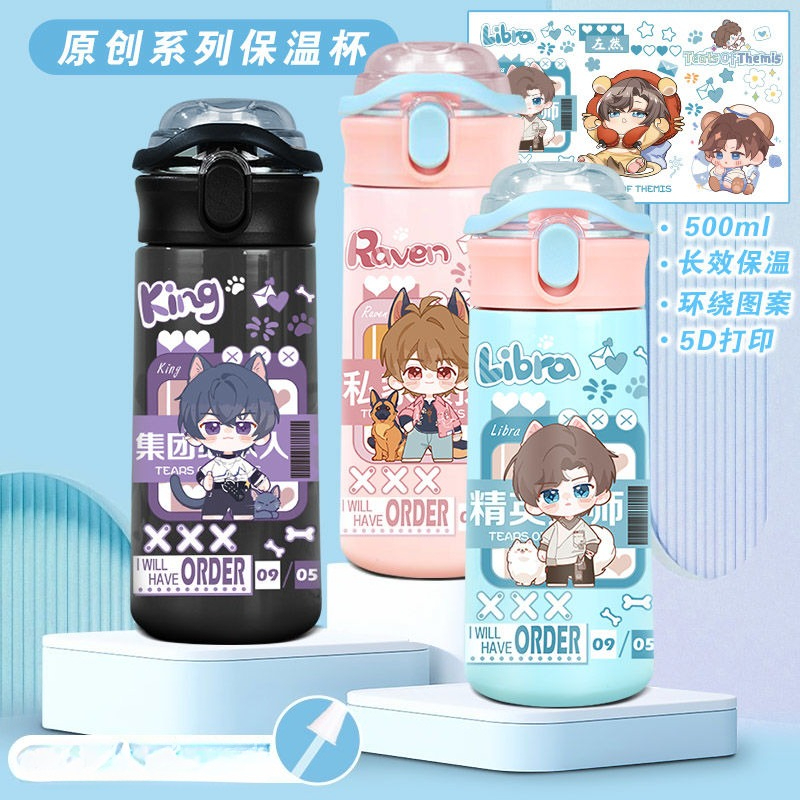 Tears of Themis Artem Wing ani - Anime Kingdom Merchandise recensie en prijs