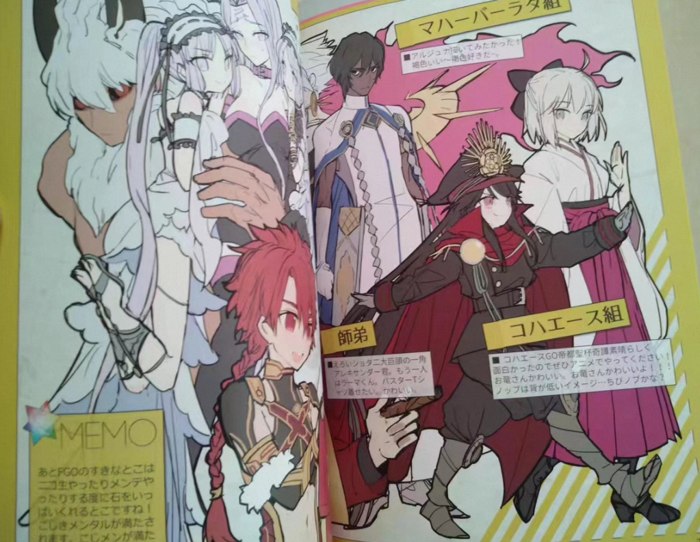 1 book Fate/GOMEMO 1 & 2 Art B - Fate Anime Merchandise recensie en prijs