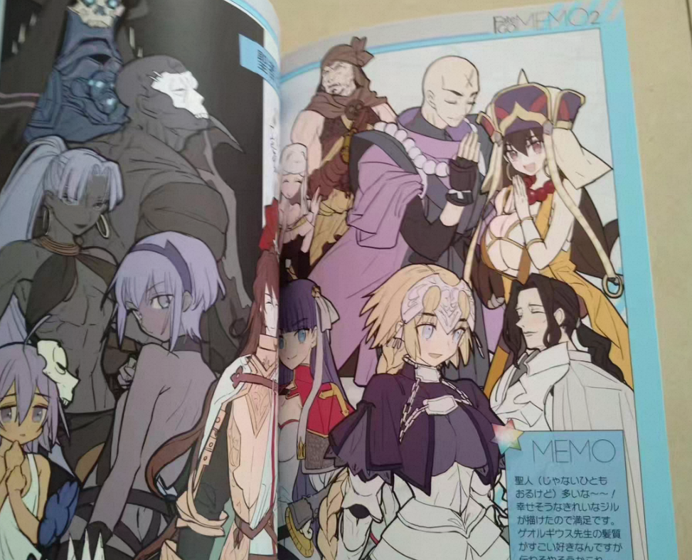 1 book Fate/GOMEMO 1 & 2 Art B - Fate Anime Merchandise recensie en prijs