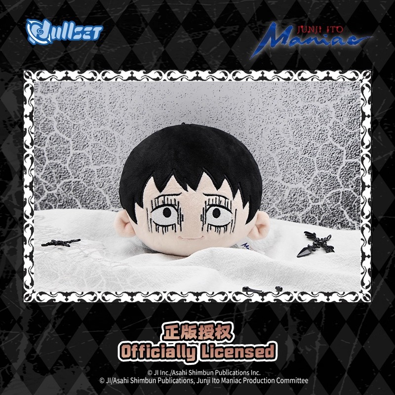 Original Nullset Junji Ito Swi - Anime Merchandise Figure recensie en prijs