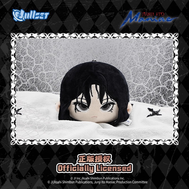 Original Nullset Junji Ito Swi - Anime Merchandise Figure recensie en prijs