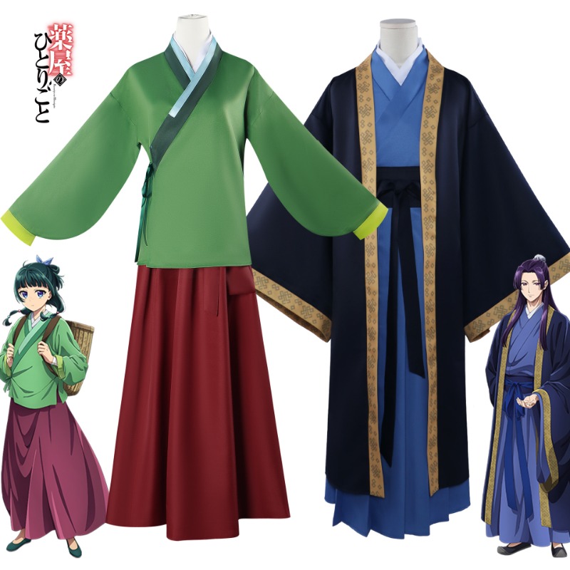 Maomao Jinshi Cosplay Costume  - Cosplay Wig Colored recensie en prijs