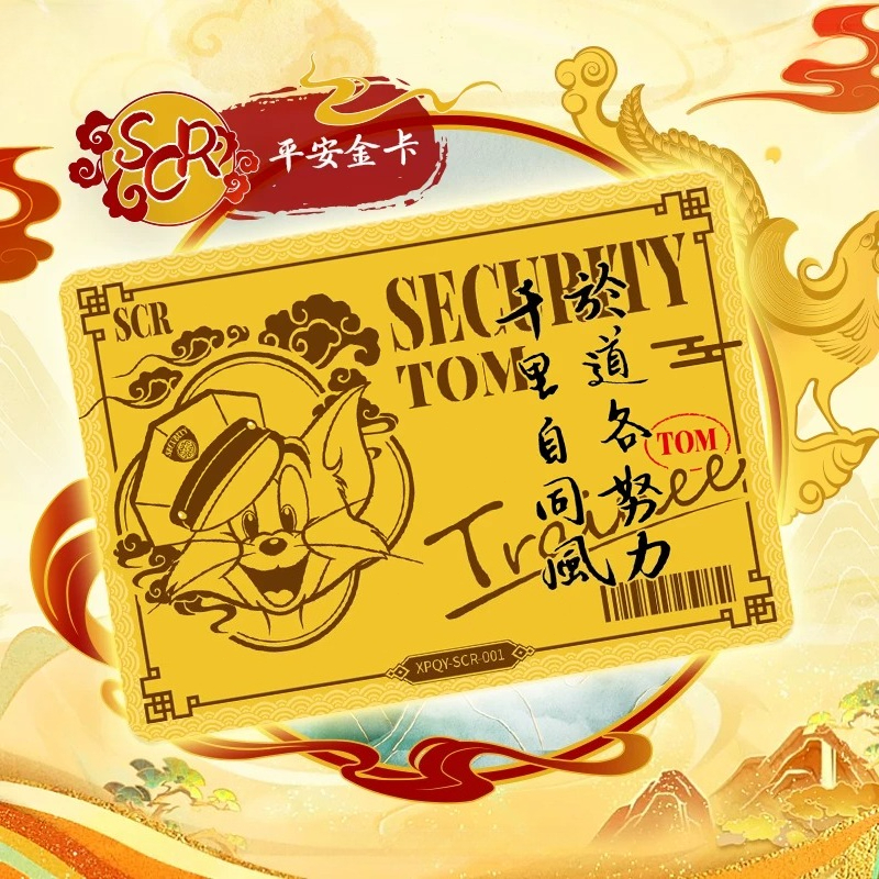 KAYOU Tom and Jerry Star Chart - Fate Anime Merchandise recensie en prijs
