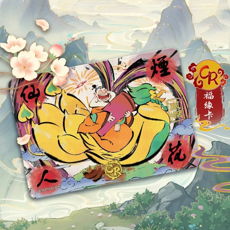 KAYOU Tom and Jerry Star Chart - Fate Anime Merchandise recensie en prijs