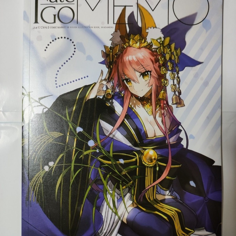 2 books Fate GO MEMO 1 2 Art B - Fate Anime Merchandise recensie en prijs