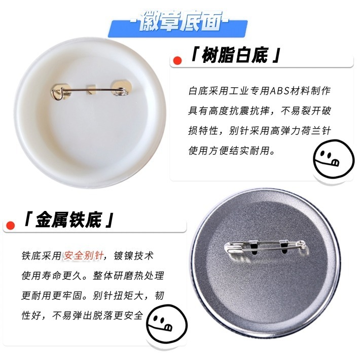 Anime Cosplay Badge Anna Takut - Fate Anime Merchandise recensie en prijs