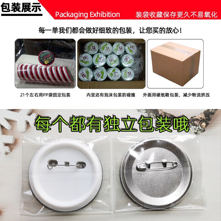 Anime Cosplay Badge Anna Takut - Fate Anime Merchandise recensie en prijs