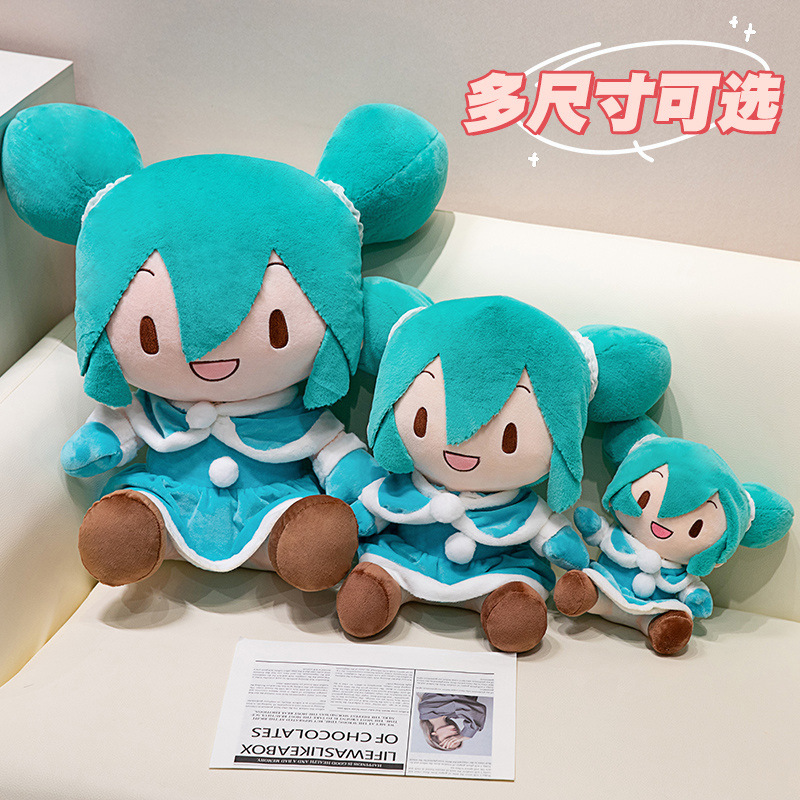 Hatsune Miku Plush Toy Anime P - Anime Merchandise For Sale recensie en prijs