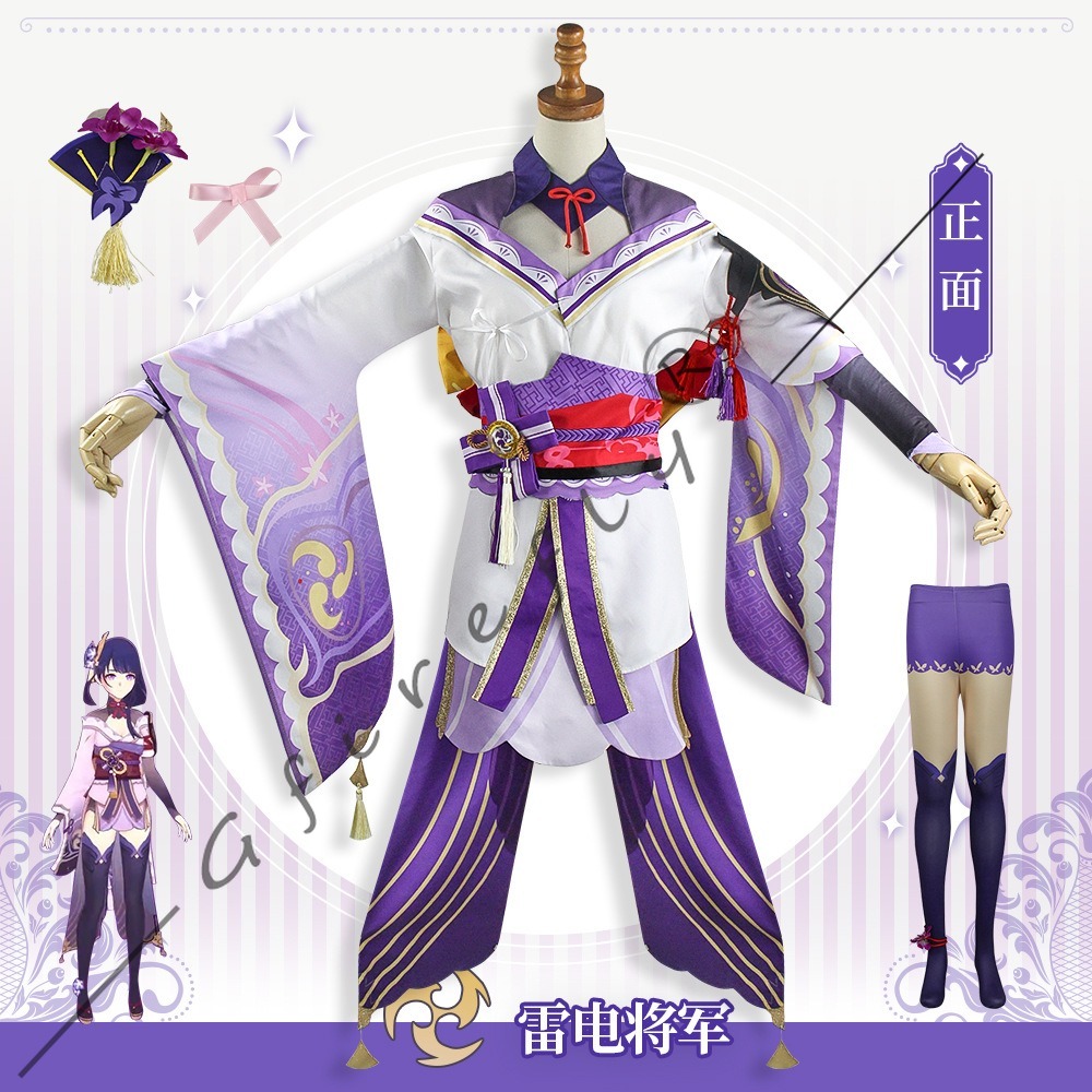 Genshin Impact Raiden Shogun C - Cosplay Wig Colored recensie en prijs