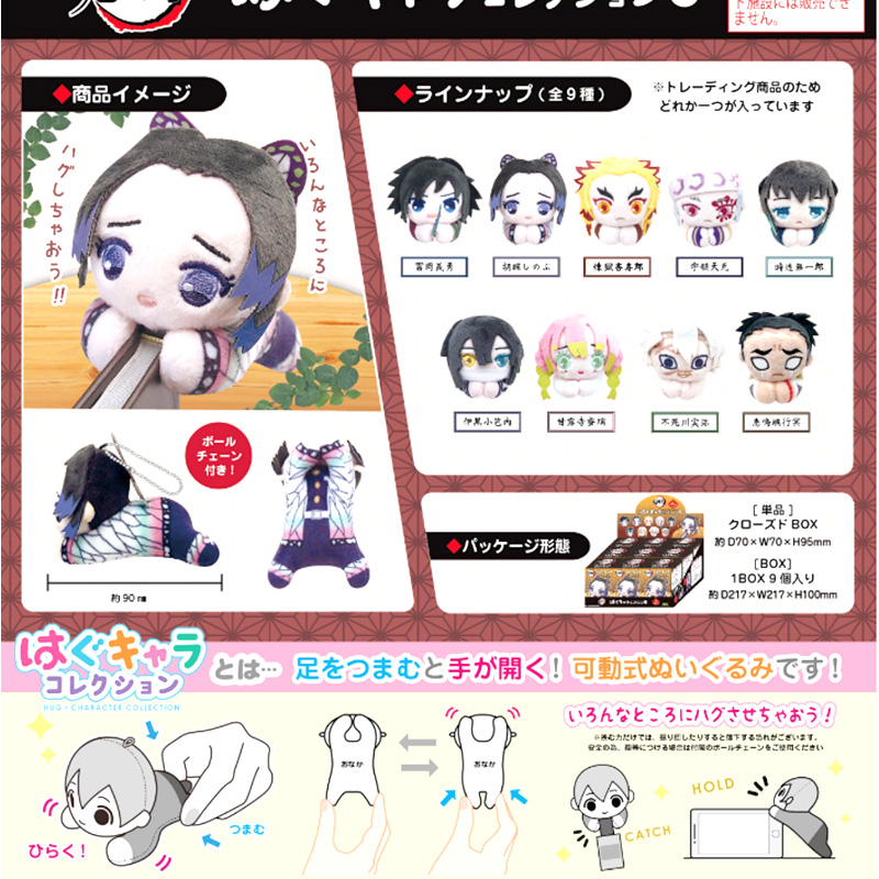 【presale】new Official genuine  - Anime Merchandise For Sale recensie en prijs