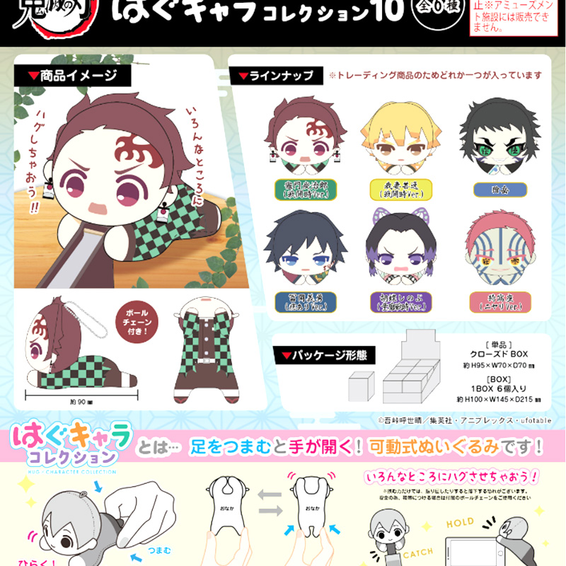 【presale】new Official genuine  - Anime Merchandise For Sale recensie en prijs