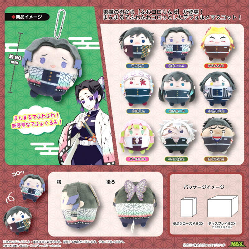 【presale】new Official genuine  - Anime Merchandise For Sale recensie en prijs