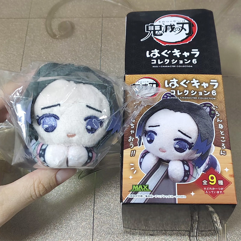【presale】new Official genuine  - Anime Merchandise For Sale recensie en prijs
