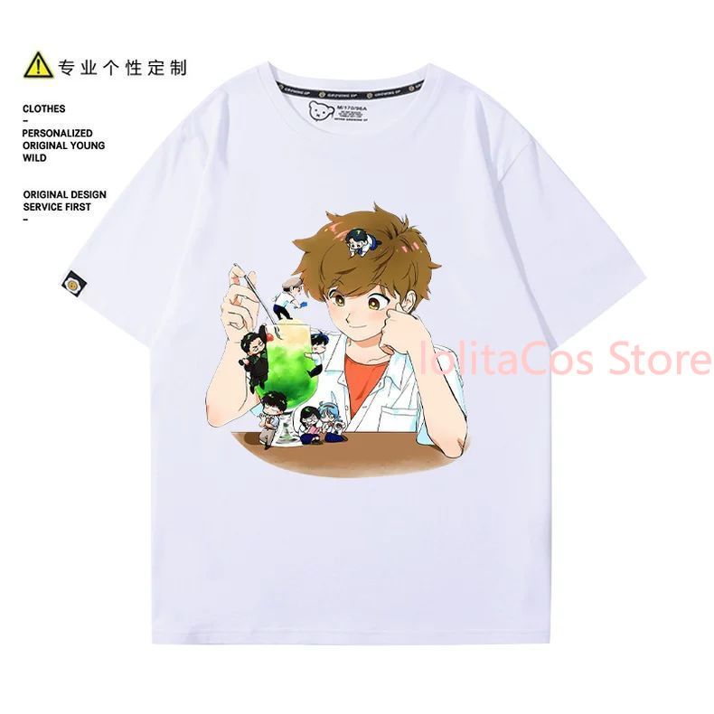 Go for It, Nakamura! Nakamura  - Anime Merchandise Clothes recensie en prijs