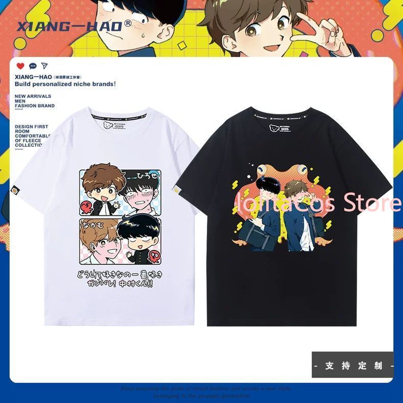 Go for It, Nakamura! Nakamura  - Anime Merchandise Clothes recensie en prijs