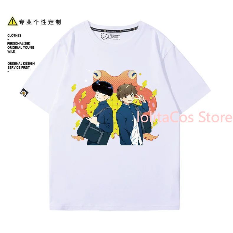 Go for It, Nakamura! Nakamura  - Anime Merchandise Clothes recensie en prijs