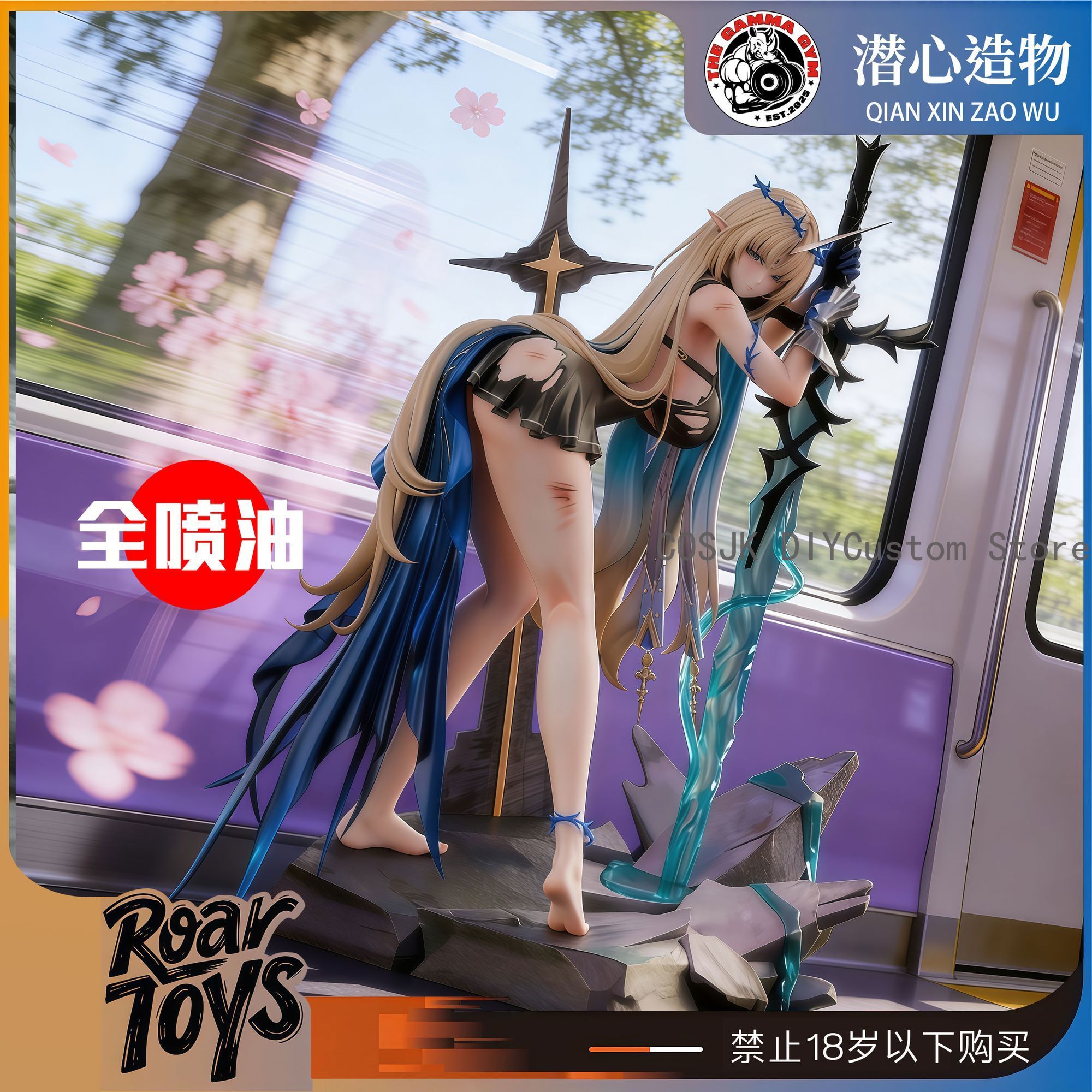 26cm Game Wuthering Waves Cart - Anime Merchandise Figure recensie en prijs