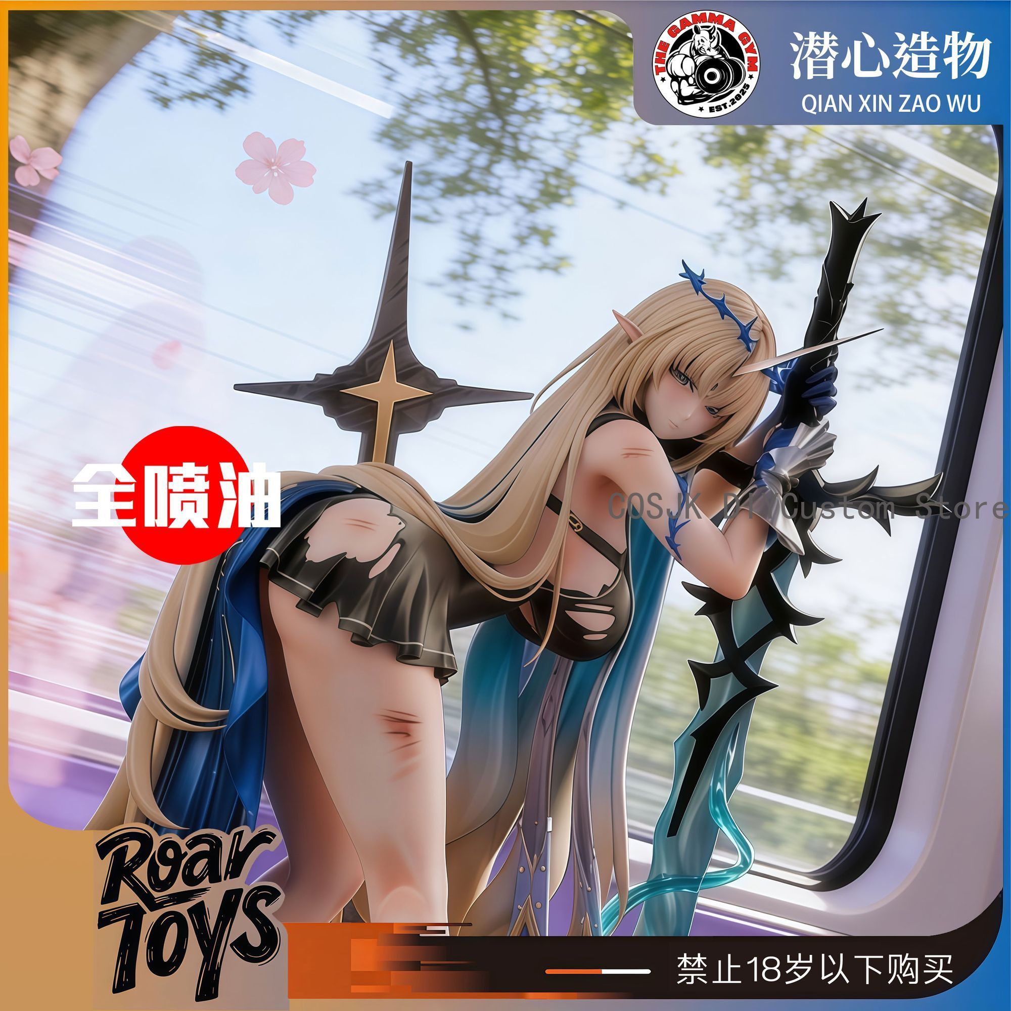 26cm Game Wuthering Waves Cart - Anime Merchandise Figure recensie en prijs