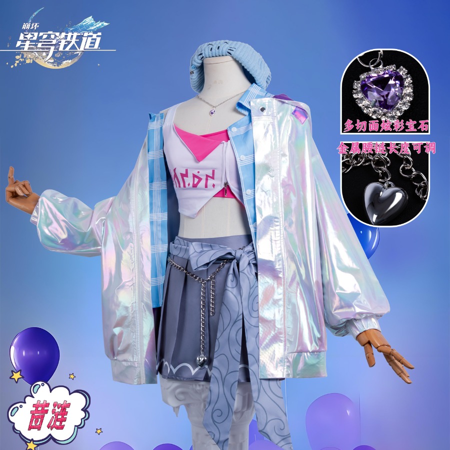 Honkai: Star Rail Cyrene Cospl - Cosplay Wig Colored recensie en prijs