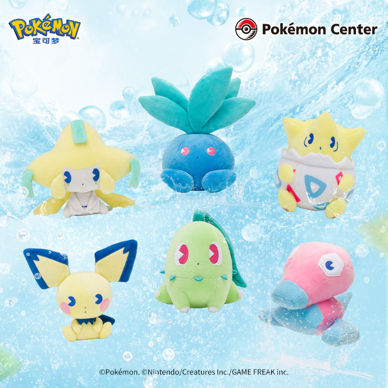 Pokémon Center Official Genuin - Anime Merchandise Figure recensie en prijs