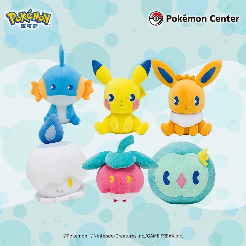 Pokémon Center Official Genuin - Anime Merchandise Figure recensie en prijs