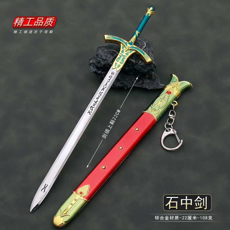 22cm Caliburn Sword Altria Pen - Fate Anime Merchandise recensie en prijs